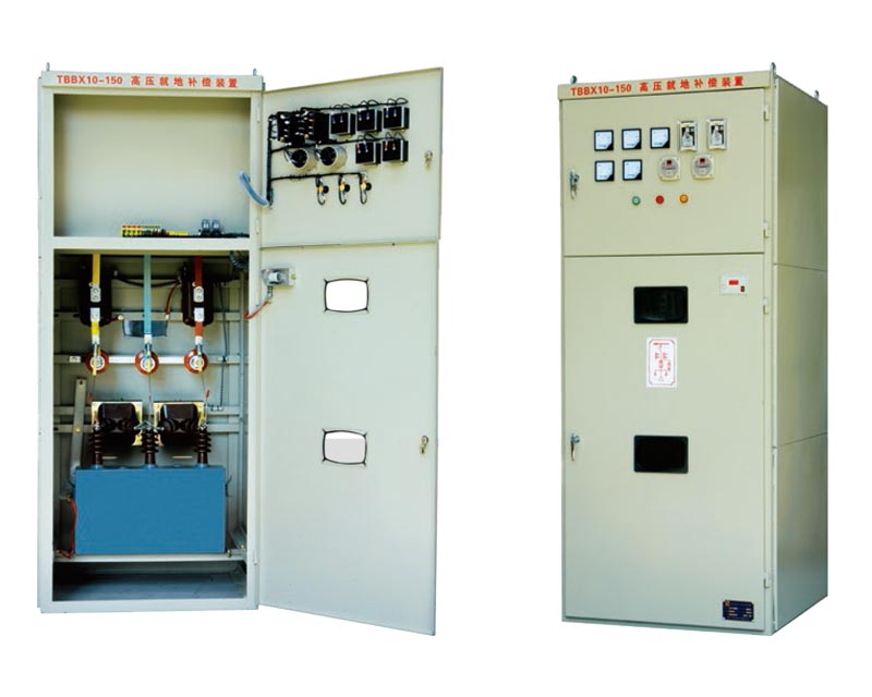 TBBX 高壓無(wú)功就地補(bǔ)償裝置